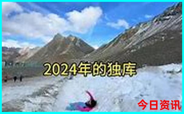 5天去哪里玩最合适